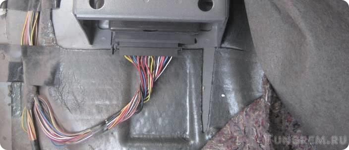 Блок дистанционного управления штатной сигнализацией: демонтаж и местоположение