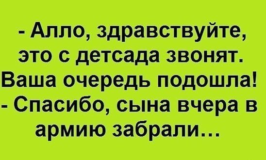 приколы ловерми приколы ловерми