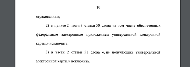 ОЛИГАРХ-АКАДЕМИК РВЁТСЯ В КРЕСЛО ПРЕЗИДЕНТА. РУССКИЕ УМЫ И ОТКРЫТИЯ СЛИВАЮТ БРИТАНИИ? расследование,россия