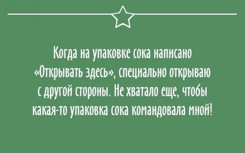 Прикольные шутки в открытках открытки, приколы, шутки, юмор