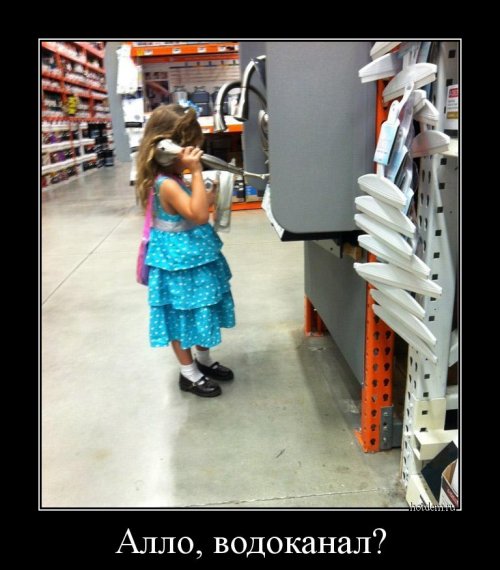 Новые, прикольные демотиваторы на любой вкус 