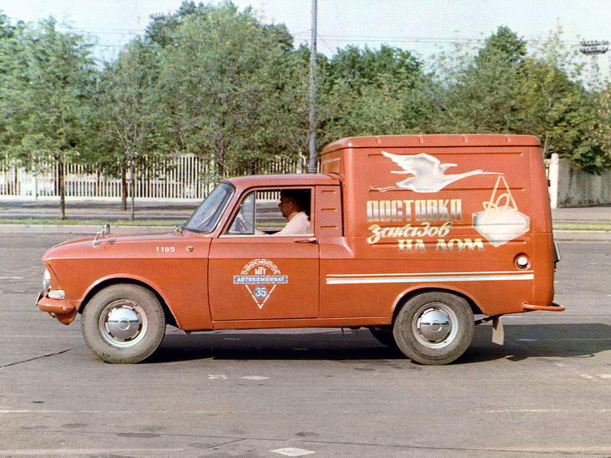 27 легендарных советских автомобилей: на чём ездили в СССР. Часть 2 27 легендарных советских автомобилей: на чём ездили в СССР. Часть 2 автомобили,видео,история,СССР