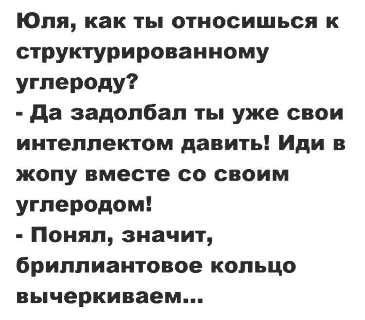 Тяжело работать, когда шефа нет? Смотрю, пьяни, прибавляю, Очень, Мужик, пробке, вроде, мебель, переставила, феншую, наверное, совсем, голове, Неправда, конституционная, монархия, власть, реальная, уйдуПодруга, таракановЯ