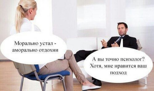 Позитивчик в забавных картинках Позитивчик в забавных картинках