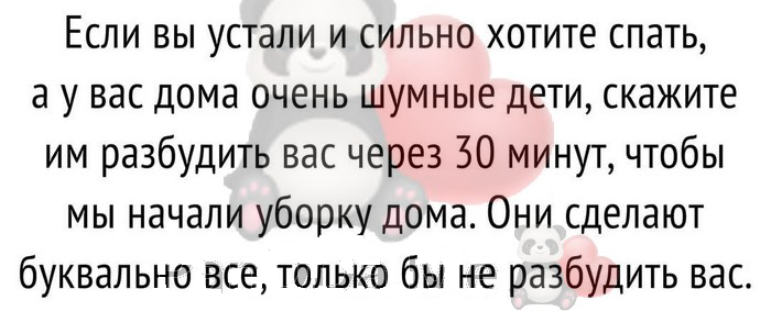 Лучшая подборка из 15 искрометных и веселых историй для отличного настроения Лучшая подборка из 15 искрометных и веселых историй для отличного настроения