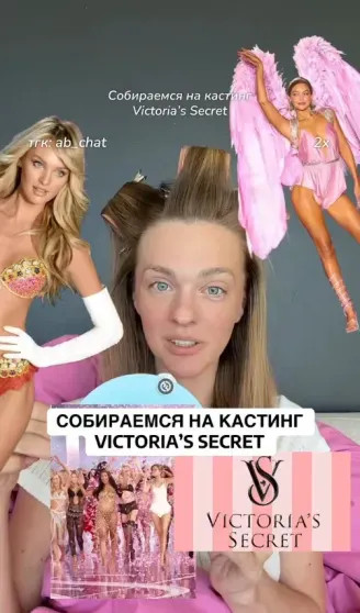 Александра Белякова собирается стать моделью Victoria’s Secret на фоне скандального развода с мужем Белякова, Косенко, Сергеем, Александра, несколько, котором, блогерши, через, афтерпати, после, рассказала, России, Марка, блогерша, видео, Secret, Victoria’s, детей, месяцев, эмигрировал