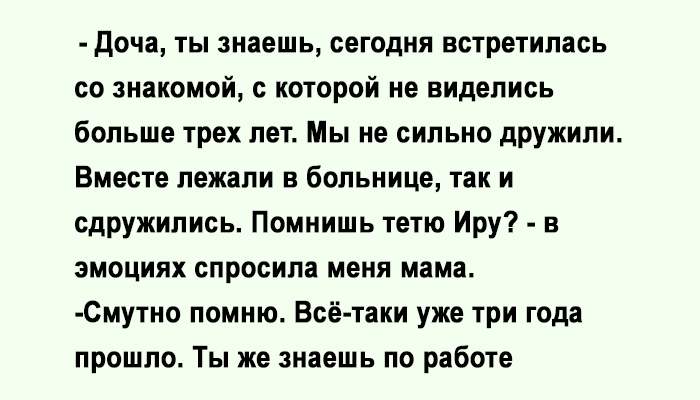 Нужно баловать маму. Время идет. И наши родители не молодеют... Жизнь,Истории,проблемы,семья