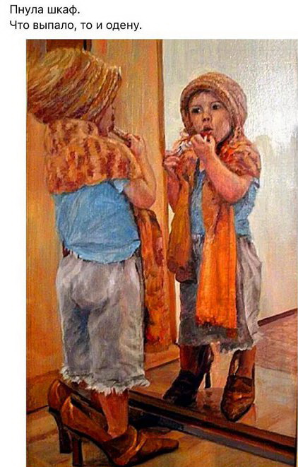 Сами себе создаём завидное настроение: наша подборка в помощь! Сами себе создаём завидное настроение: наша подборка в помощь!