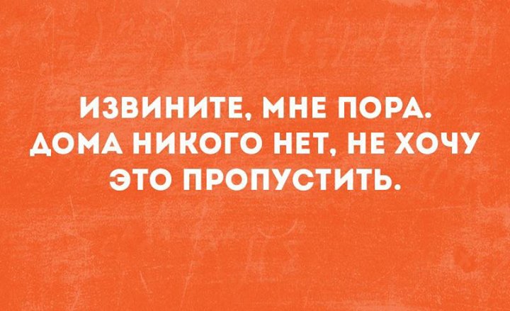 Подборка разных анекдотов про жизнь 