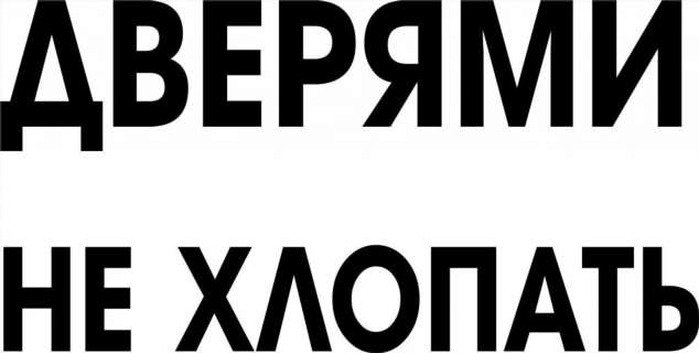 Прикольные объявления. Женская подборка milayaya-ob-milayaya-ob-07260322092020-15 картинка milayaya-ob-07260322092020-15