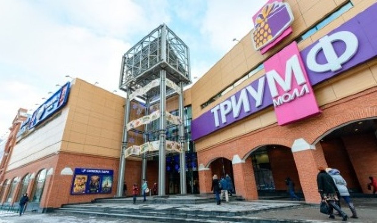 Триумф Саратов Фото