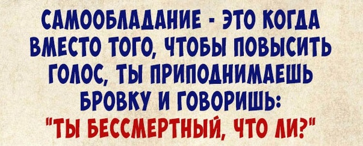 Уморительные аперитивчики, которые поднимут Вам настроение 