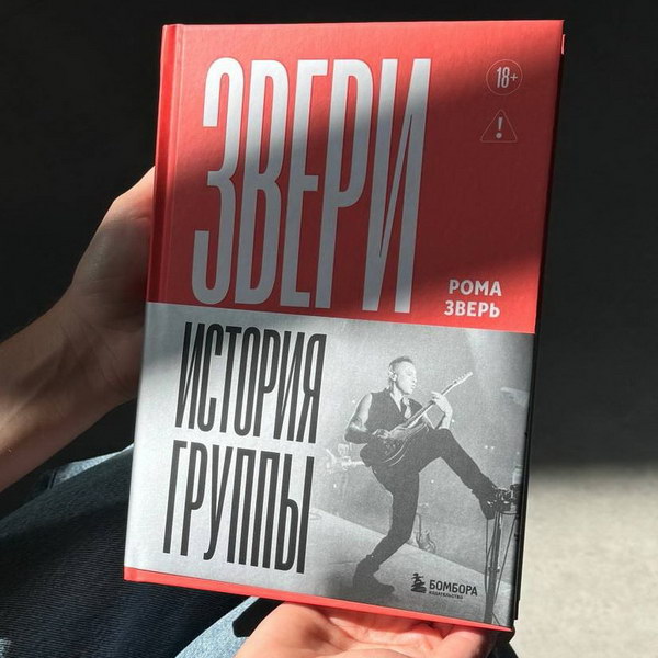 обложка книги
