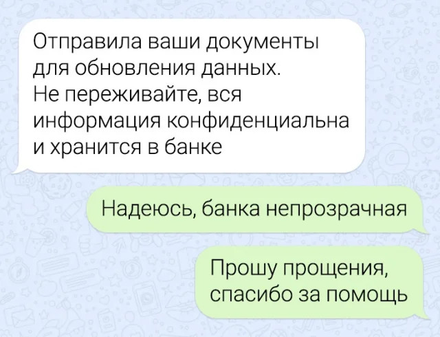 14 весёлых смс-переписок и рубаха против маникюра 
