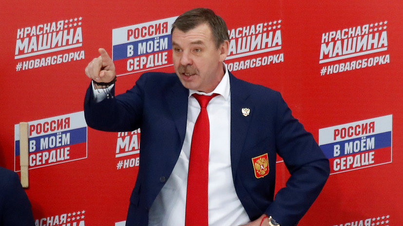 Каменский назвал основную задачу Знарка на посту главного тренера сборной России