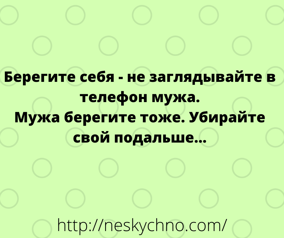 Свежая подборка шуток для хорошего времяпрепровождения 