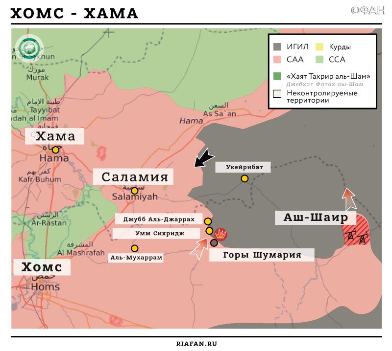 Карта военных действий Хомс/Хама