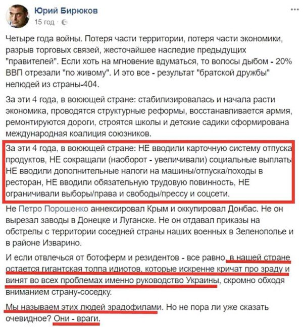 Новости Новороссии, Боевые Сводки от Ополчения ДНР и ЛНР — 6 апреля 2018 Новости Новороссии, Боевые Сводки от Ополчения ДНР и ЛНР — 6 апреля 2018