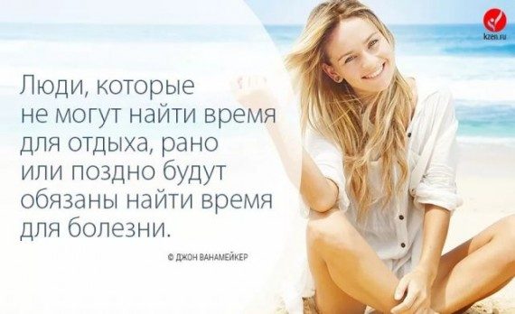 Позитивные мысли дня Позитивные мысли дня