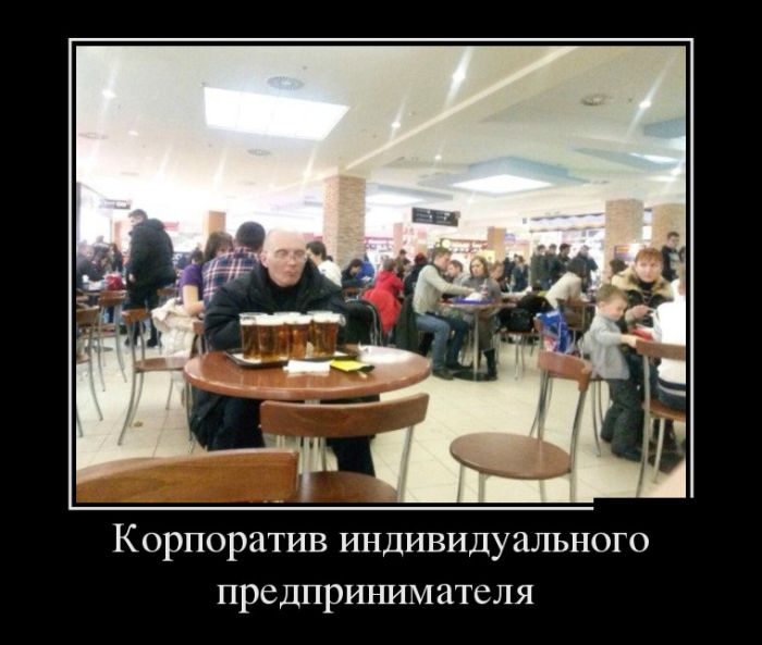 Демотиваторы для всех: «Хочется всего и сразу…» 