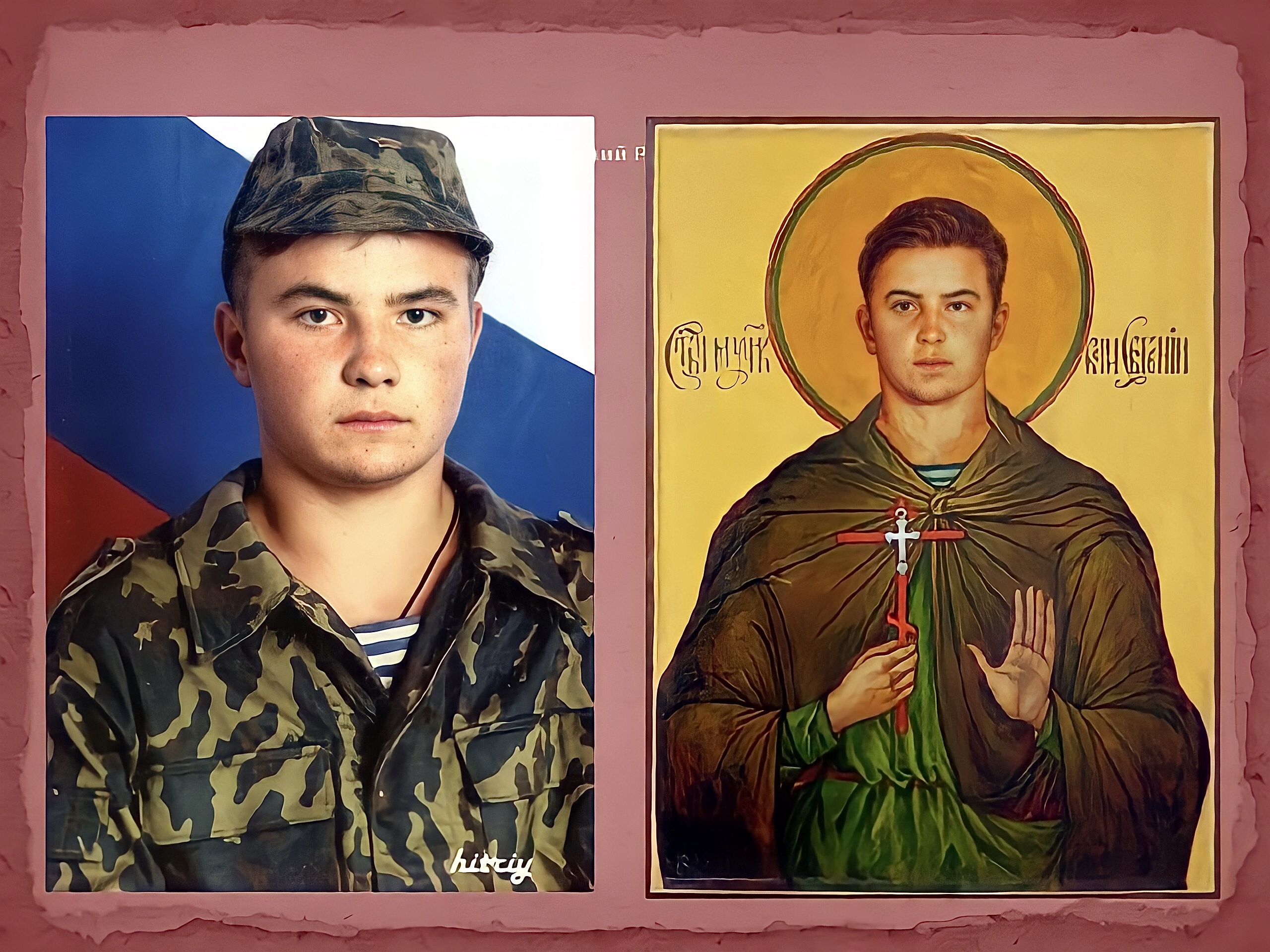 День  памяти Евгения  Родионова