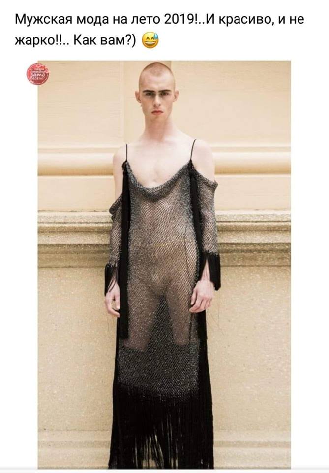 Народ зажигает) веселье