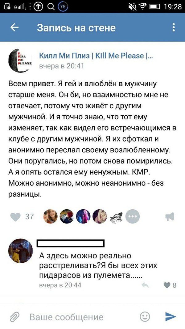 Смешные комментарии из социальных сетей