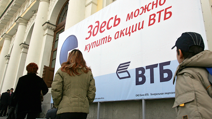 ЦИНИЗМ И КОСМОПОЛИТИЗМ: АКЦИИ ВТБ УХОДЯТ ЗА ГРАНИЦУ ЦИНИЗМ И КОСМОПОЛИТИЗМ: АКЦИИ ВТБ УХОДЯТ ЗА ГРАНИЦУ россия