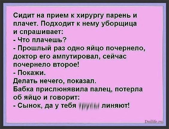 Секретарша рассказывает подруге про начальника... Весёлые,прикольные и забавные фотки и картинки,А так же анекдоты и приятное общение