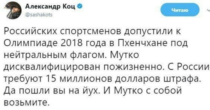 Олимпиада потеряла всякий смысл, когда место спортсменов заняли юристы