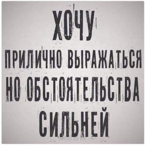 Очень грустно, когда глупый человек думает, что он хитрый анекдоты