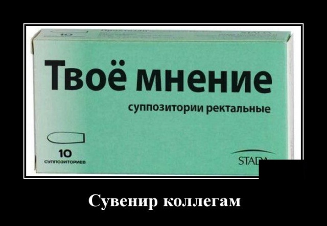 Муж, недовольный борщом жены, оказался в гуще событий с кастрюлей на чайнике  https://vse-shutochki.ru/ хомяка, своего, своими, поилку, солдат, разбегался, после, только, зоопарков, поилки, больше, нормально, злосчастной, поилки В, Германии, много, знает, частных, научился, животных