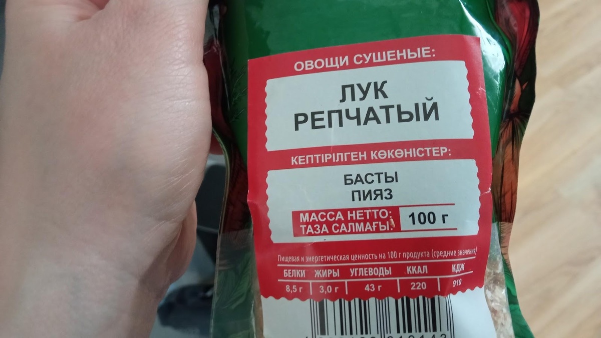 – У моего мужа вся семья с гастрономическими причудами. Как придут в гости, так хоть из дома беги. Уже не знаю, чем кормить свёкров и золовку, – жаловалась Елена.-4