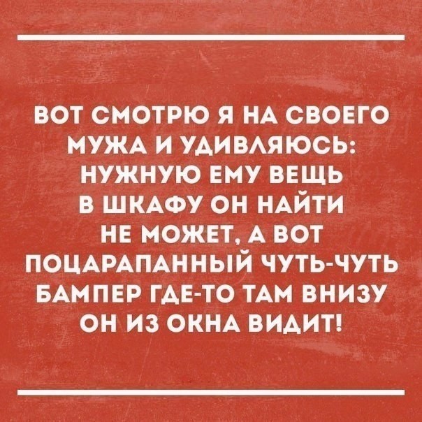 Один спрашивает другого: - Что-то твою подругу невидно, поругались?..