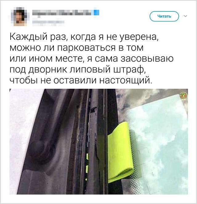 Подборка юморных твитов от смекалистых пользователей Подборка юморных твитов от смекалистых пользователей позитив,приколы,юмор