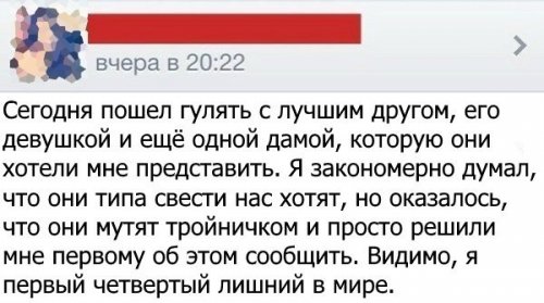 Убойная подборочка сатирических комментариев из сети о народных юмористов 