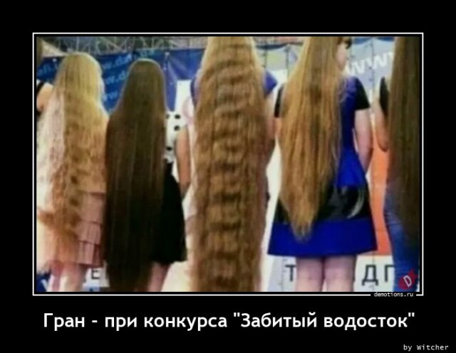 Небольшая, но классная порция демотиваторов для всех, кто любит сарказм и юмор! Небольшая, но классная порция демотиваторов для всех, кто любит сарказм и юмор!