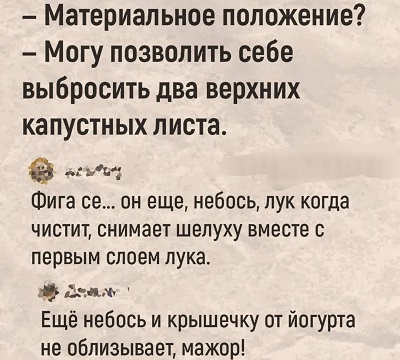 - ты ж понимаешь, что это бессмысленный спор? - почему? - потому что я всё равно могу заплакать в любой момент и выиграть