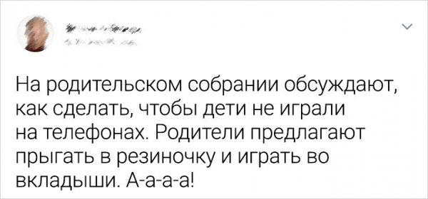 Родительские собрания: новая тема для обсуждения в Твиттере позитив,смех,улыбки,юмор