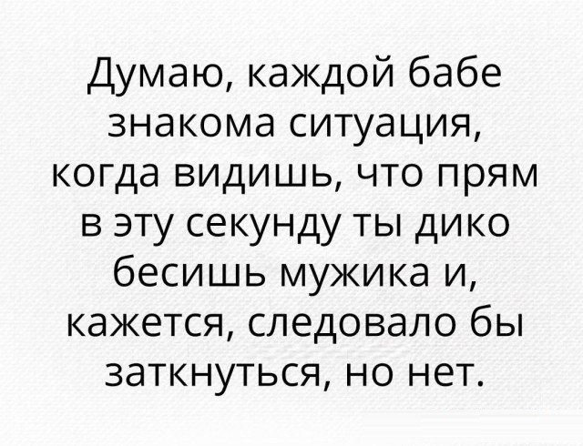 Смешные комментарии из социальных сетей прикол, юмор