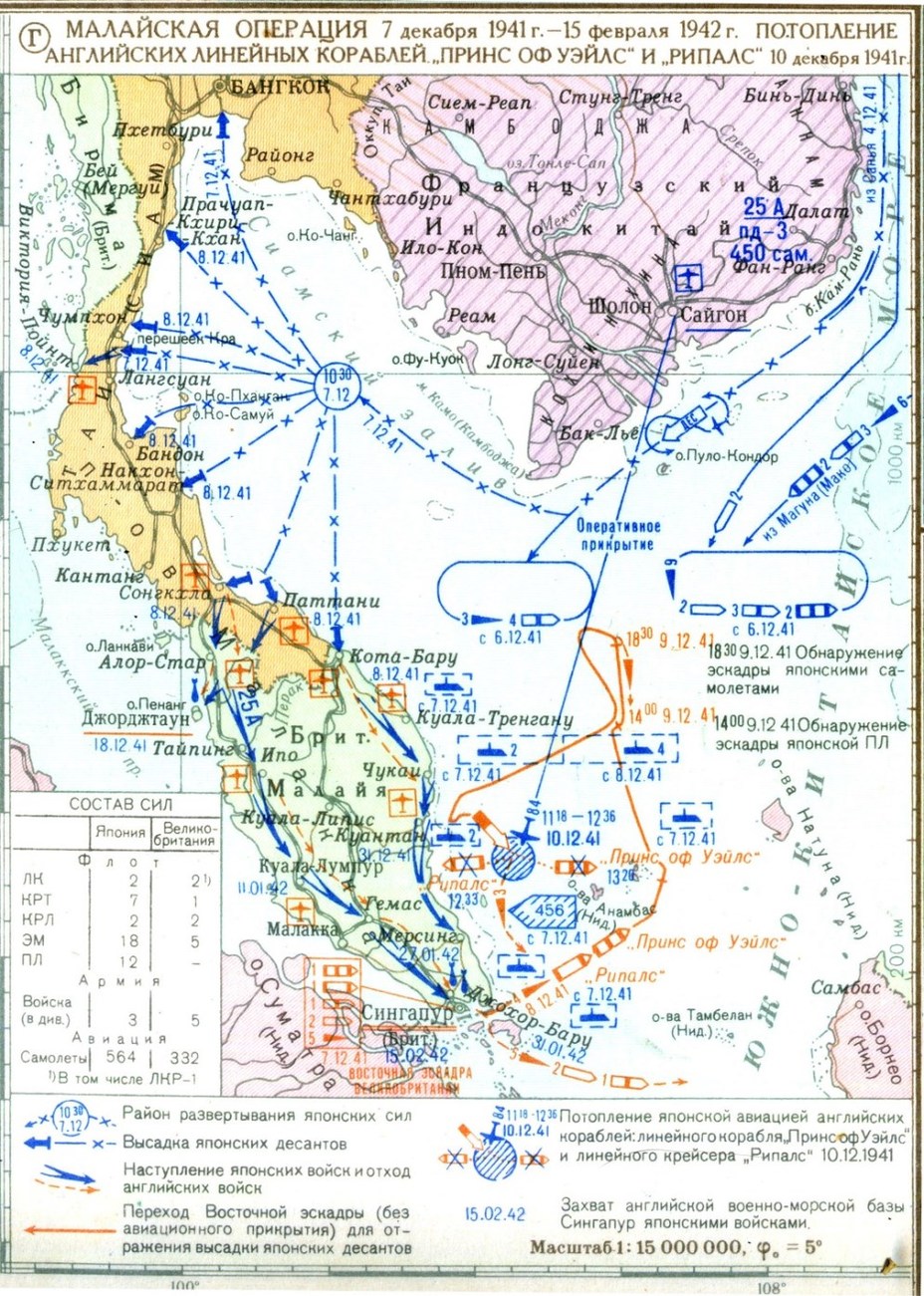 ​Высадка десанта, маневрирование японского флота и действия «Соединения Z». Расположение линейных сил Кондо показано несколько южнее, чем было в действительности Морской Атлас. Том III, часть 2. ГШ ВМФ, 1963 - Гибель «Соединения Z» | Warspot.ru