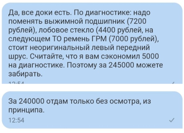 Беру машину не глядя! Беру машину не глядя!