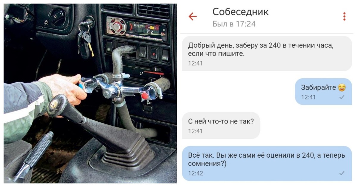 Беру машину не глядя! Беру машину не глядя!