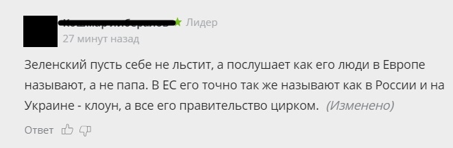 В Сети рассказали, как Зеленский подхватил знамя Порошенко, став новым «президентом мира»