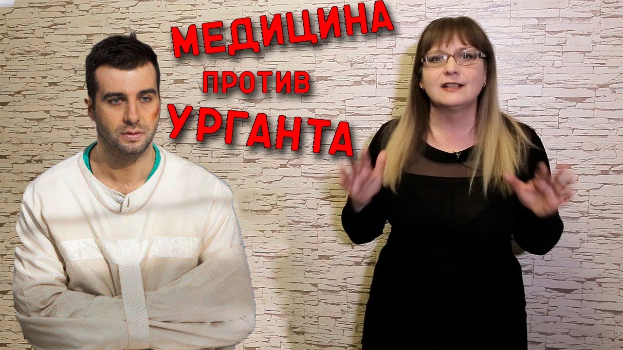 «Училка vs ТВ»: учительница русского языка продолжает  разбирать ошибки телеведущих. Всеобщая безграмотность!