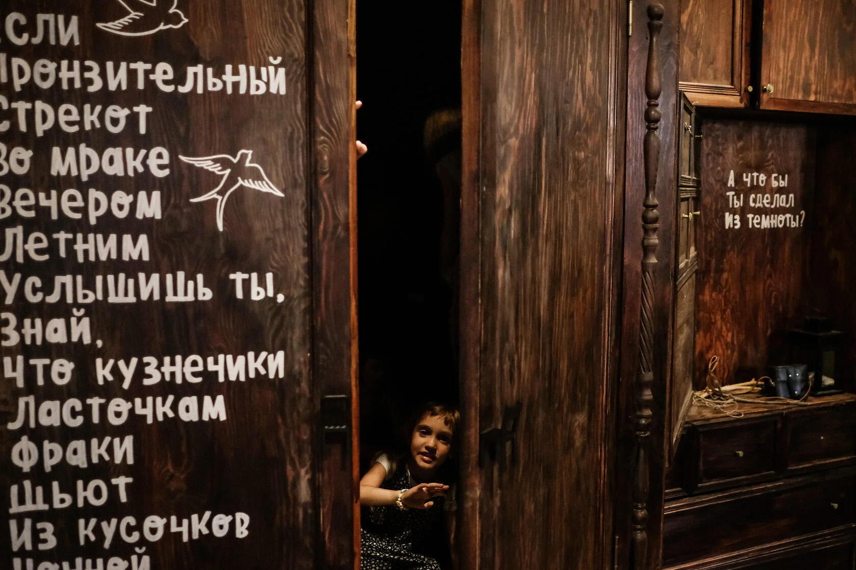 Музей для детей «Зелёнка» в Самаре