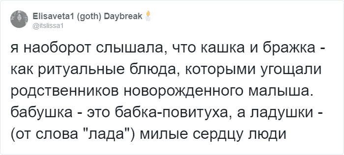 Игра в «ладушки» на самом деле про похороны? В Твиттере раскрыли её мрачный смысл, от которого не по себе интересное,культура,факты,фольклор