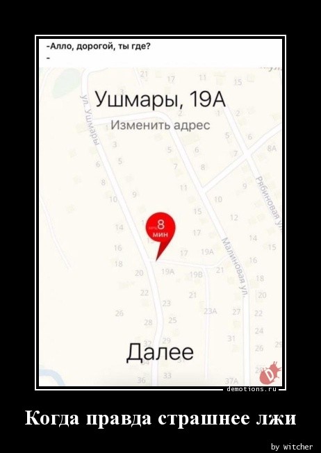 Свежая порция демотиваторов: «Кто крайний?» 