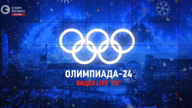 Город 24 олимпиады