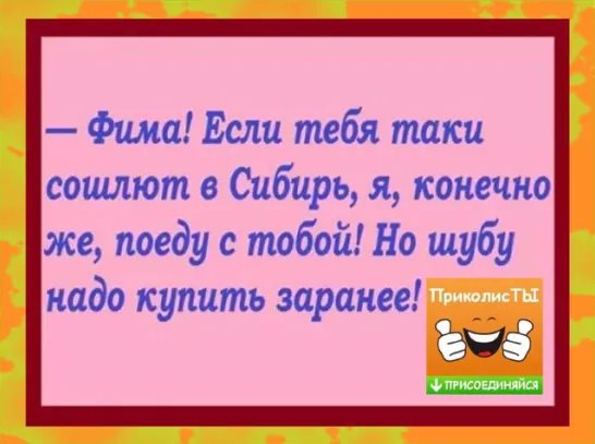 - Какая я была глупая! Имела целую толпу поклонников и всех отвергла... крутится, Сидоров, мальчиком, Крутится, своим, может, Спасибо, сказал, улице, Какая, хорошо, тобой, партнером, половым, паркетоукладчикиВчера, вытащил, изпод, называй, прошу, сотый